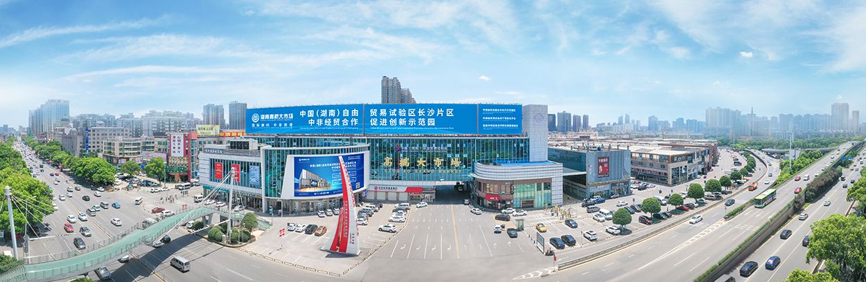 湖南高橋大市場西大門最新圖2021年7月 拷貝.jpg