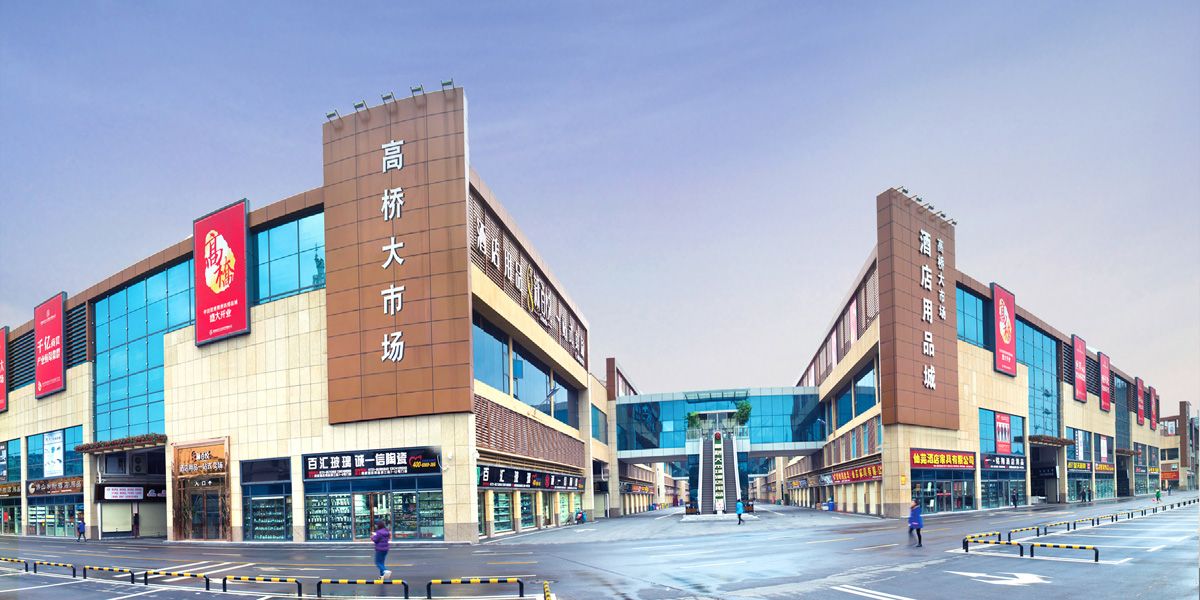 /uploads/image/2021/09/11/9bdba87c35429a4f21d9fca60ee8a66e.jpg 酒店用品城111.jpg