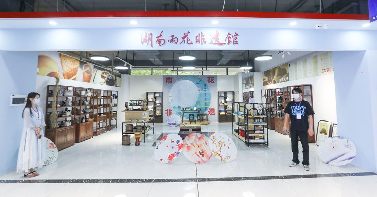 湖南雨花非遺館 _副本.jpg
