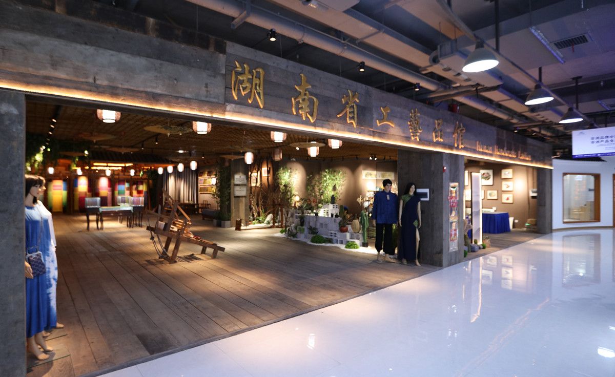 湖南省工藝品館 _副本.jpg