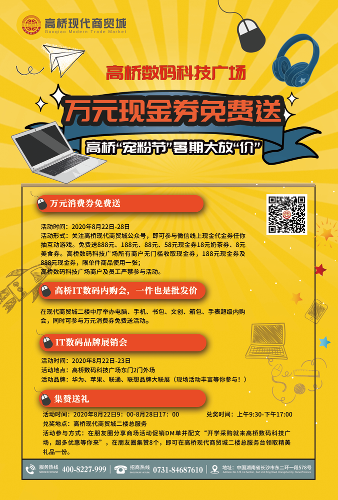 E:\2020工作\圖片\微信圖片_20200923104530.png E:\2020工作\圖片\微信圖片_20200923104530.png