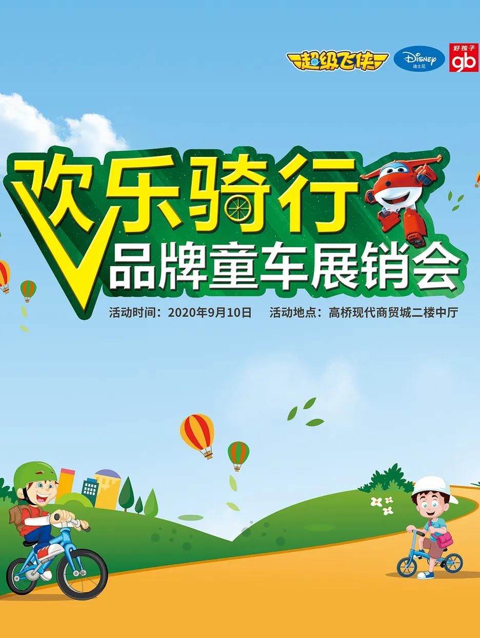 E:\2020工作\圖片\微信圖片_20200924083643.jpg E:\2020工作\圖片\微信圖片_20200924083643.jpg