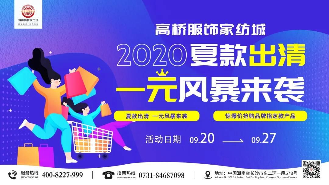 E:\2020工作\圖片\微信圖片_20200924110219.jpg
