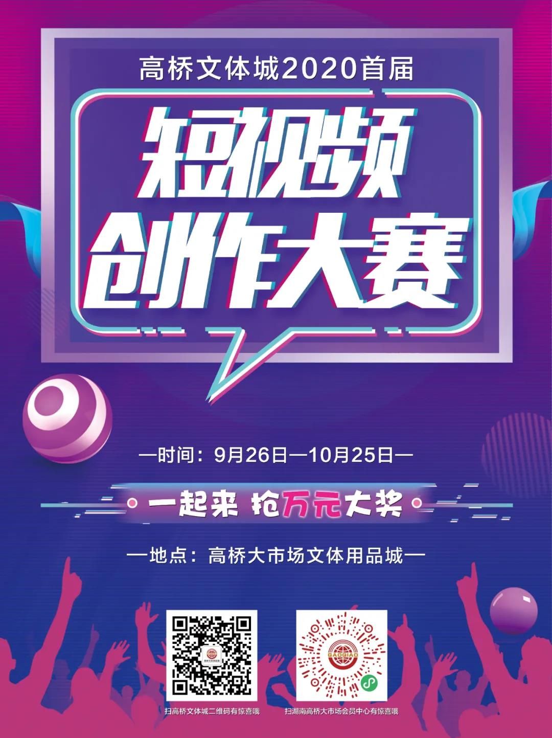 E:\2020工作\圖片\微信圖片_20200924144130.jpg