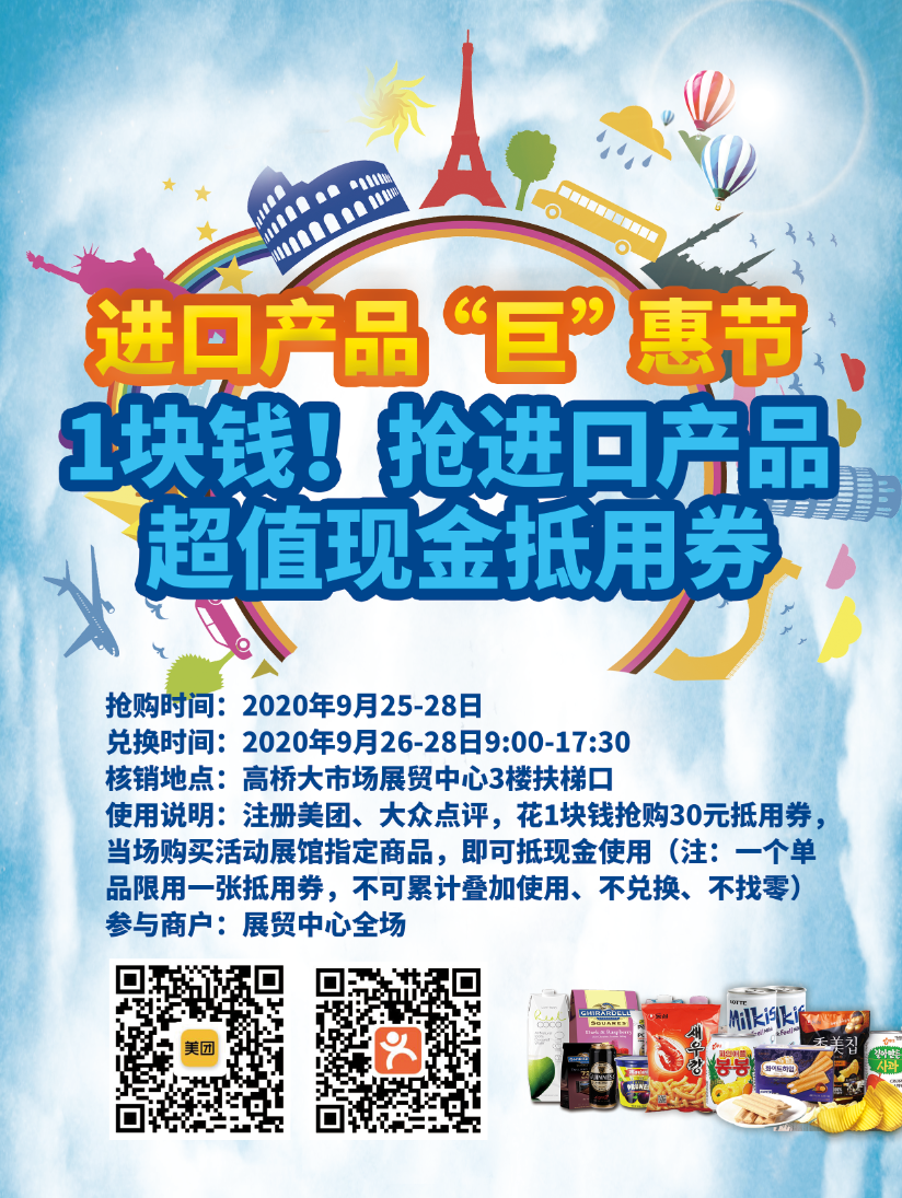 E:\2020工作\圖片\微信圖片_20200924152731.png