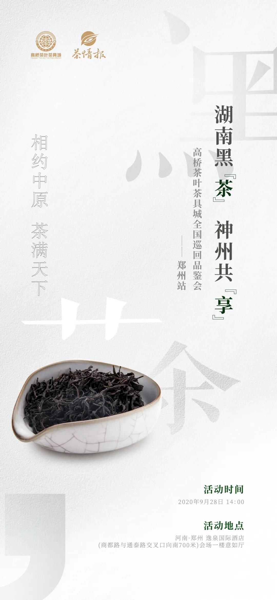 E:\2020工作\圖片\微信圖片_20200927084546.jpg