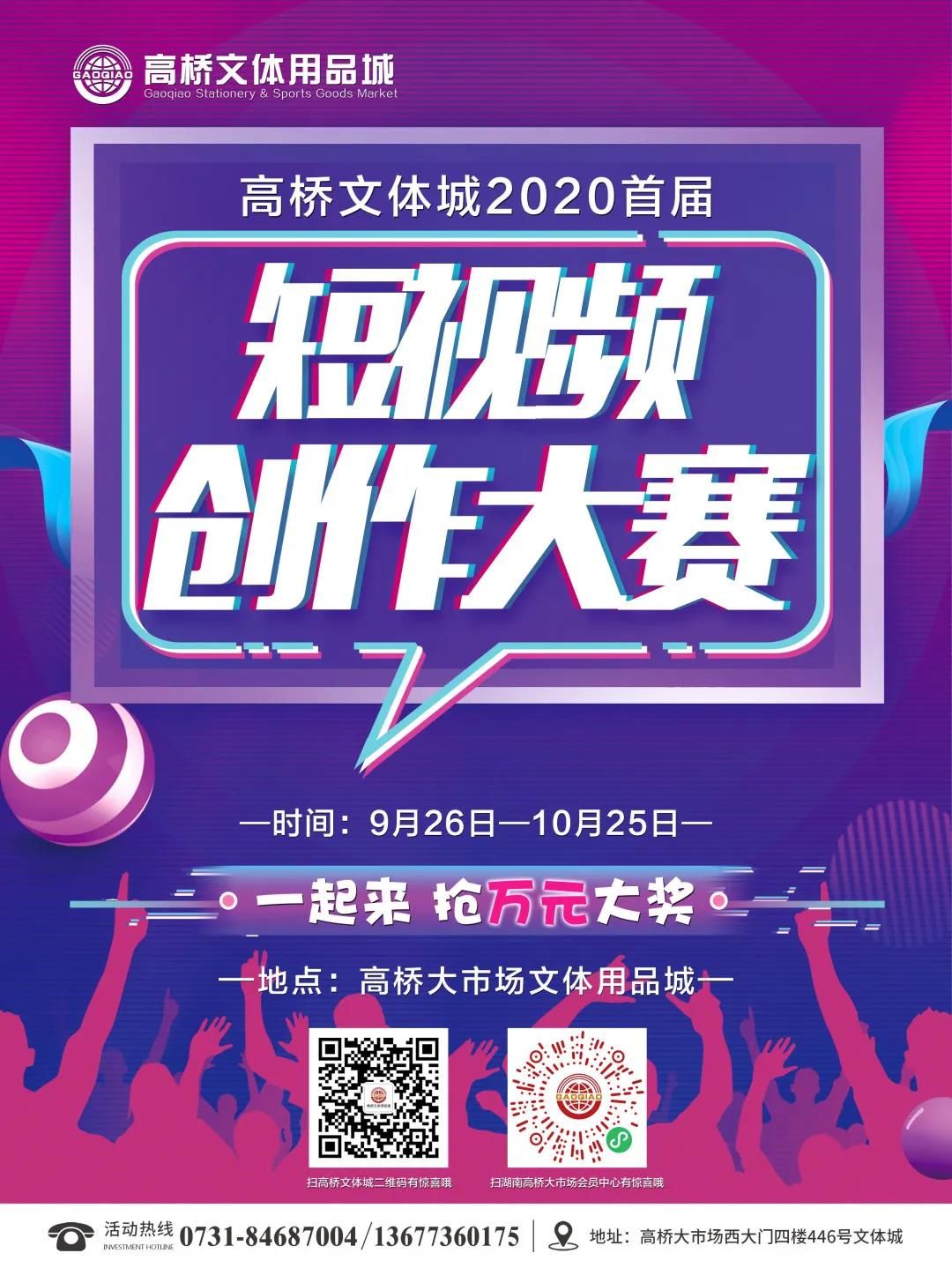 微信圖片_20200929195022.jpg
