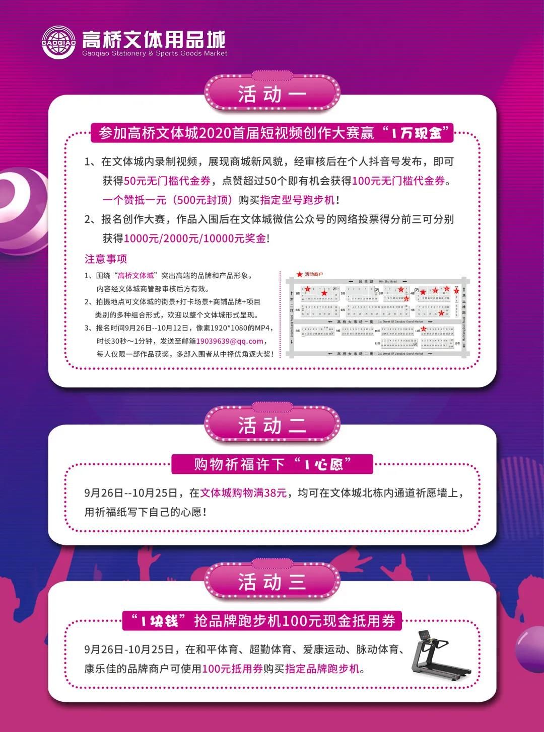微信圖片_20200929195030.jpg
