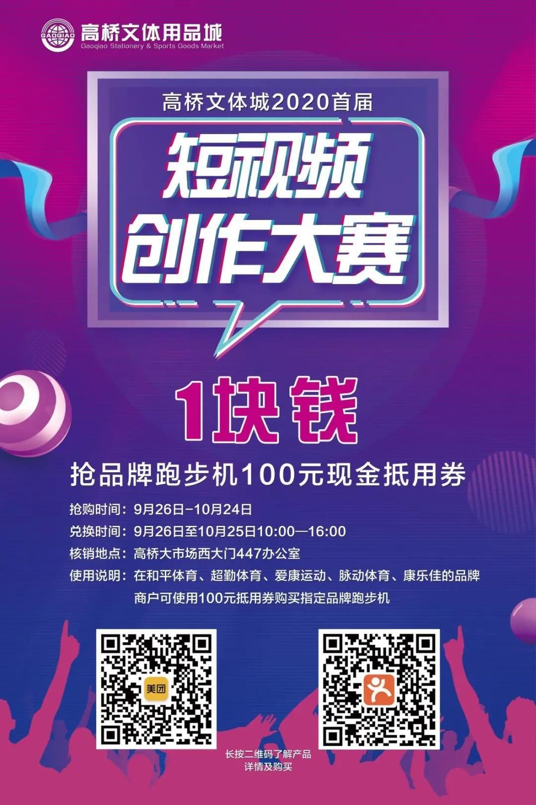 微信圖片_20200929195429.jpg