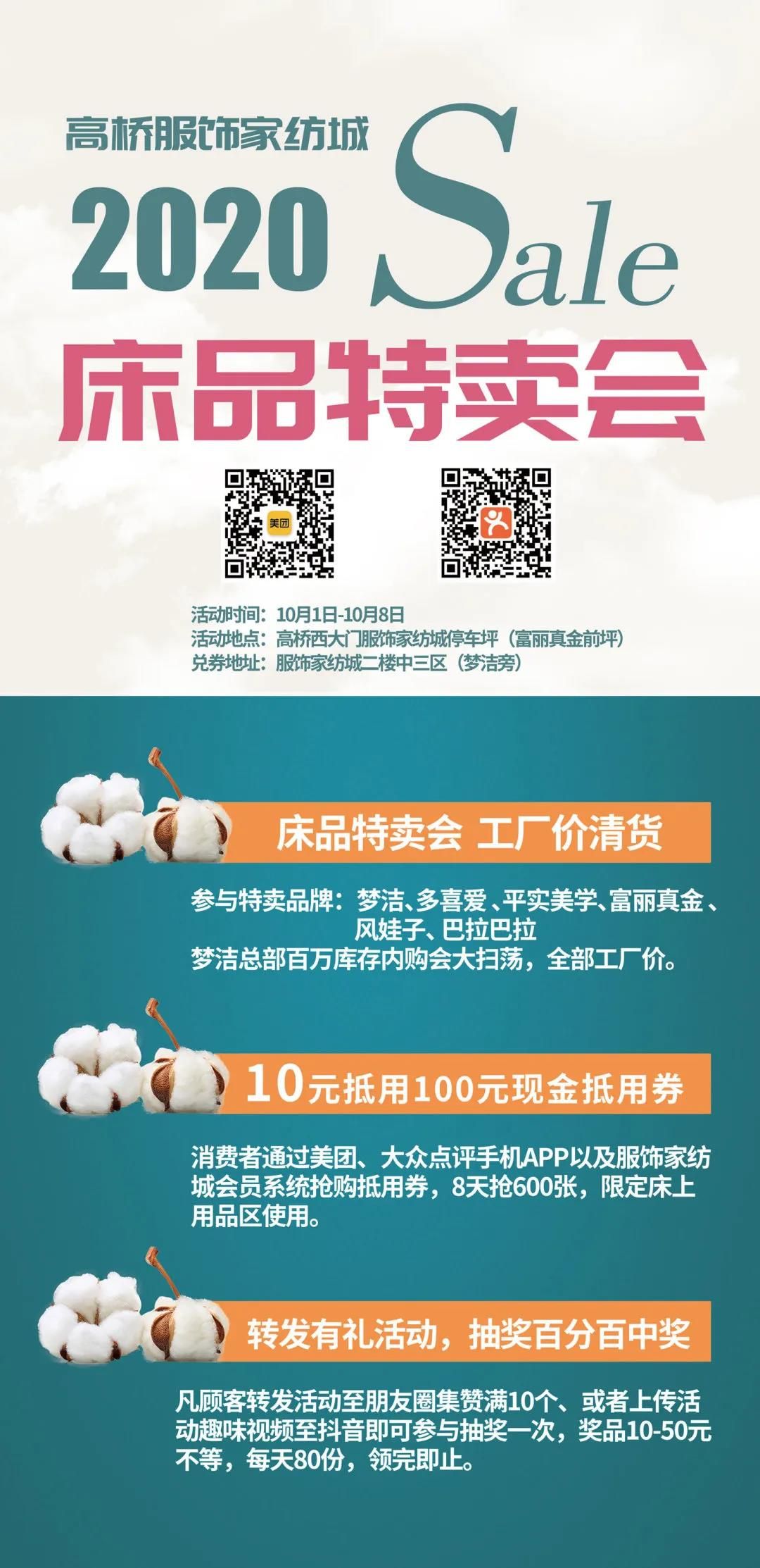 微信圖片_20200929222727.jpg