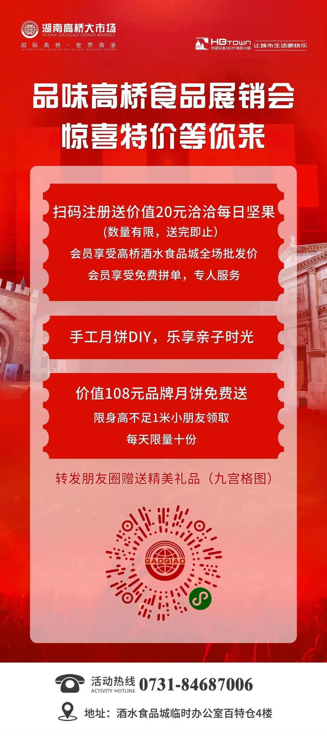 E:\2020工作\圖片\微信圖片_20201010144836.jpg