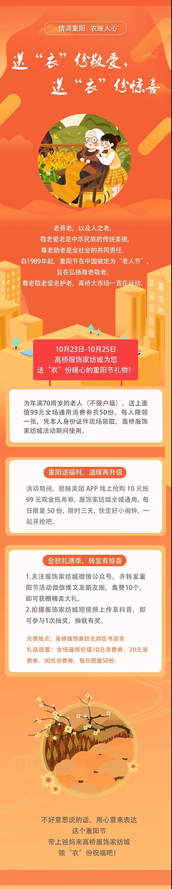 E:\2020工作\圖片\微信圖片_20201029165640.jpg