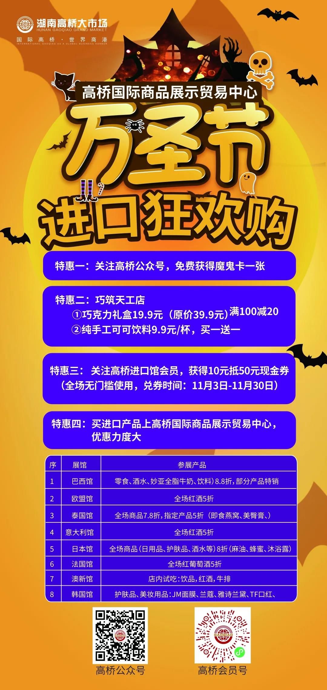 E:\2020工作\圖片\微信圖片_20201102103937.jpg