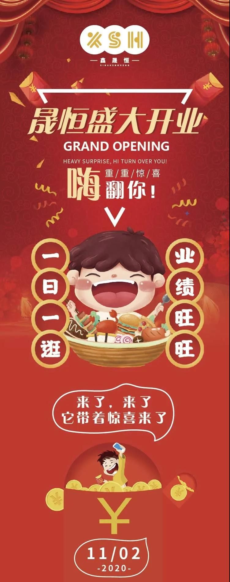 E:\2020工作\圖片\微信圖片_20201102112517.jpg
