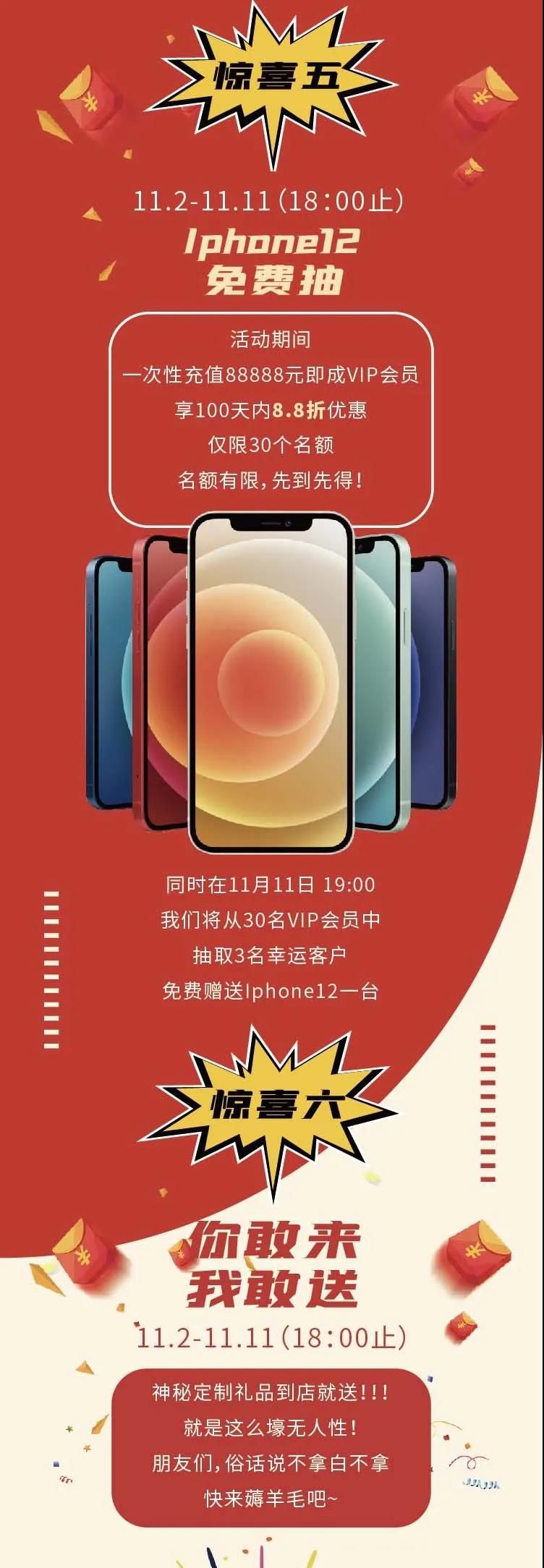 E:\2020工作\圖片\微信圖片_20201102112610.jpg