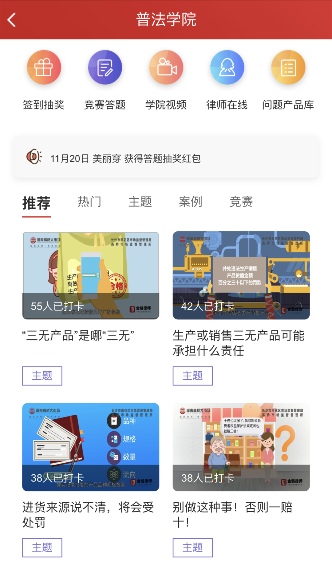 E:\2020工作\圖片\微信圖片_20201204091851.png