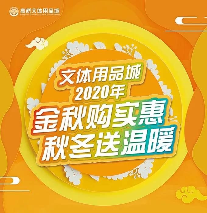 E:\2020工作\圖片\微信圖片_20201204100428.jpg