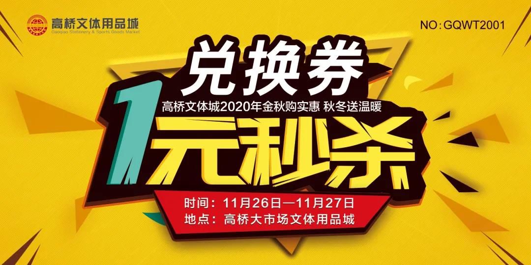 E:\2020工作\圖片\微信圖片_20201204100434.jpg