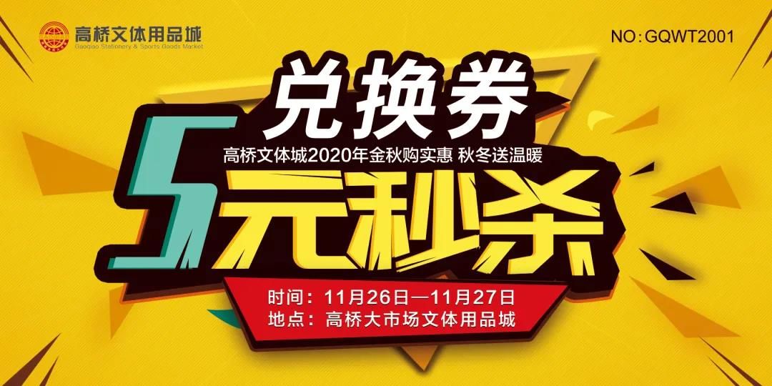 E:\2020工作\圖片\微信圖片_20201204100437.jpg