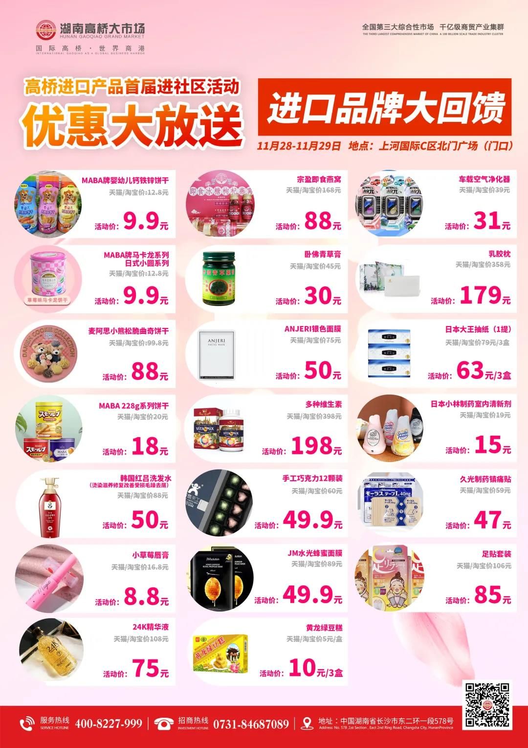 E:\2020工作\圖片\微信圖片_20201205101206.jpg