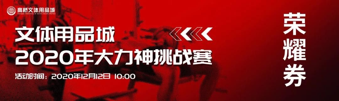 E:\2020工作\圖片\微信圖片_20201214102317.jpg