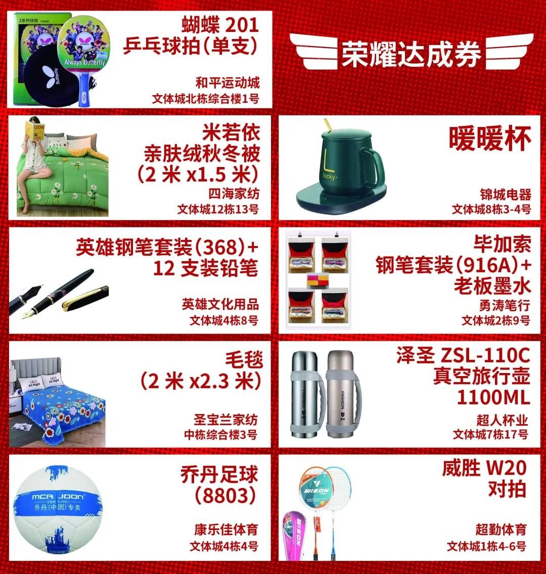 E:\2020工作\圖片\微信圖片_20201214102336.jpg