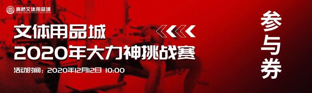 E:\2020工作\圖片\微信圖片_20201214102344.jpg
