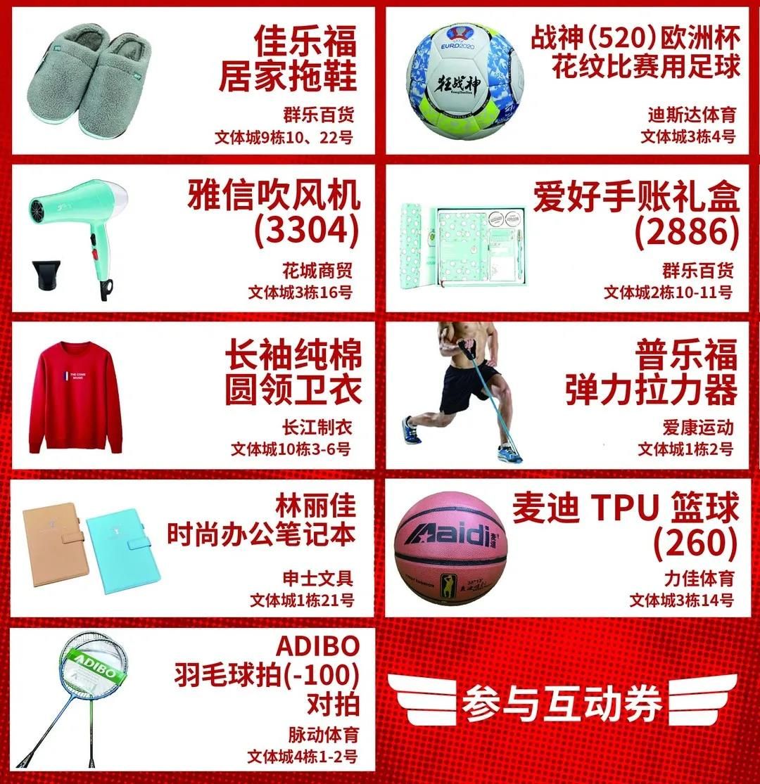 E:\2020工作\圖片\微信圖片_20201214102353.jpg