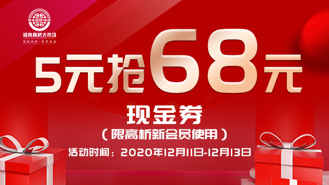 E:\2020工作\圖片\微信圖片_20201214105437.png
