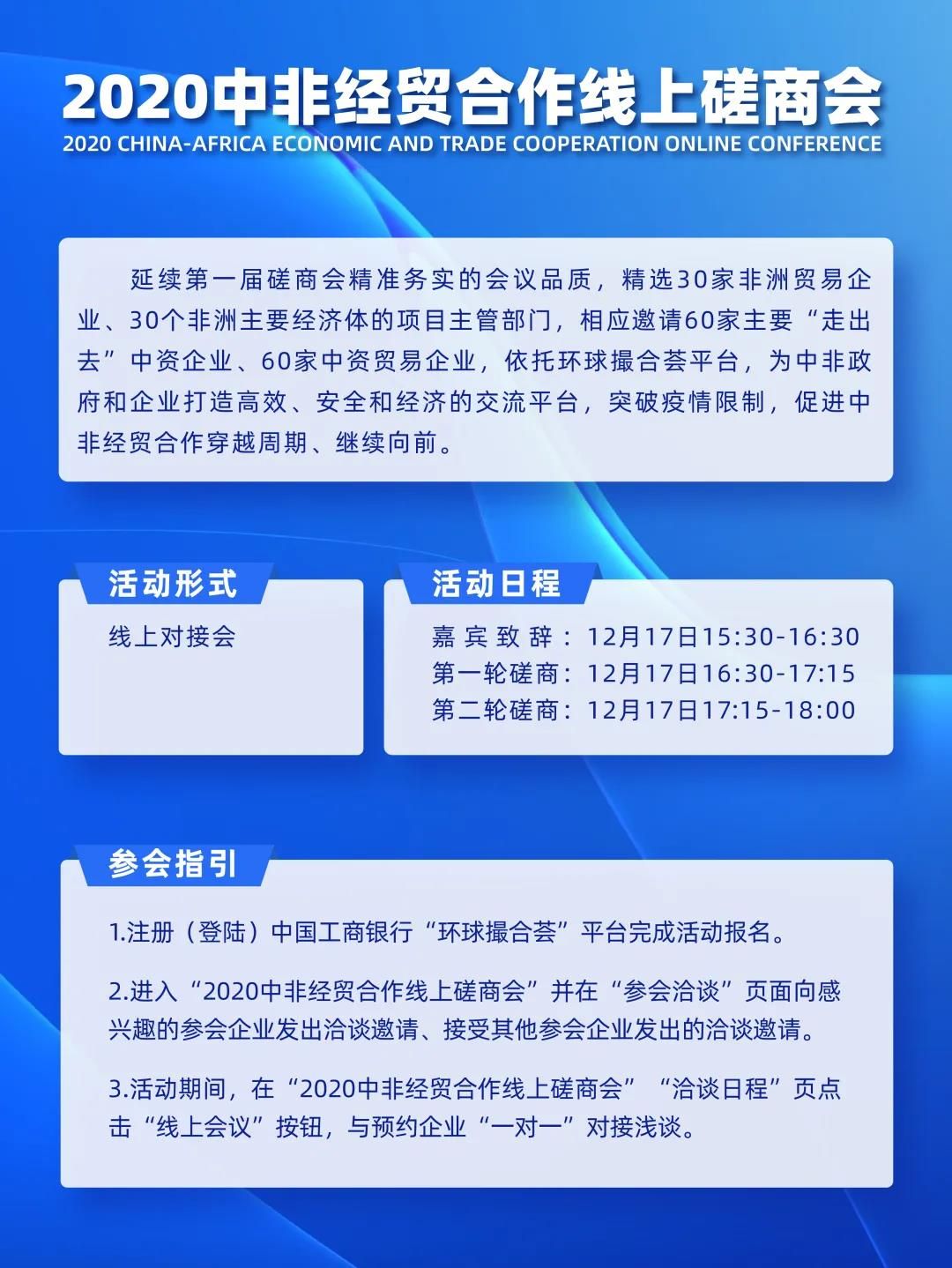 E:\2020工作\圖片\微信圖片_20201214112110.jpg E:\2020工作\圖片\微信圖片_20201214112110.jpg