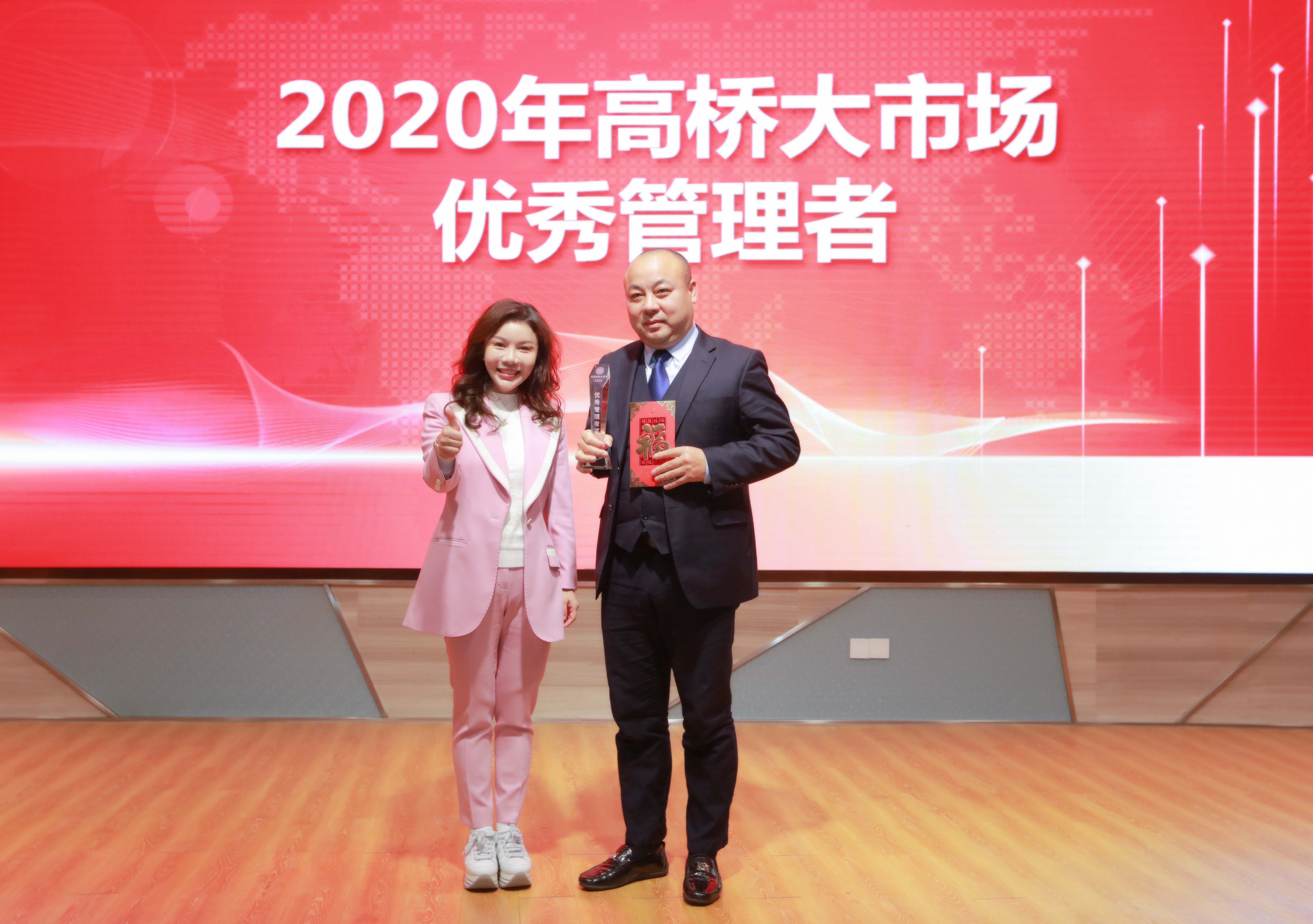 優秀管理者.jpg