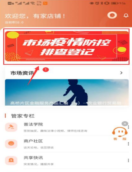 登記端.png