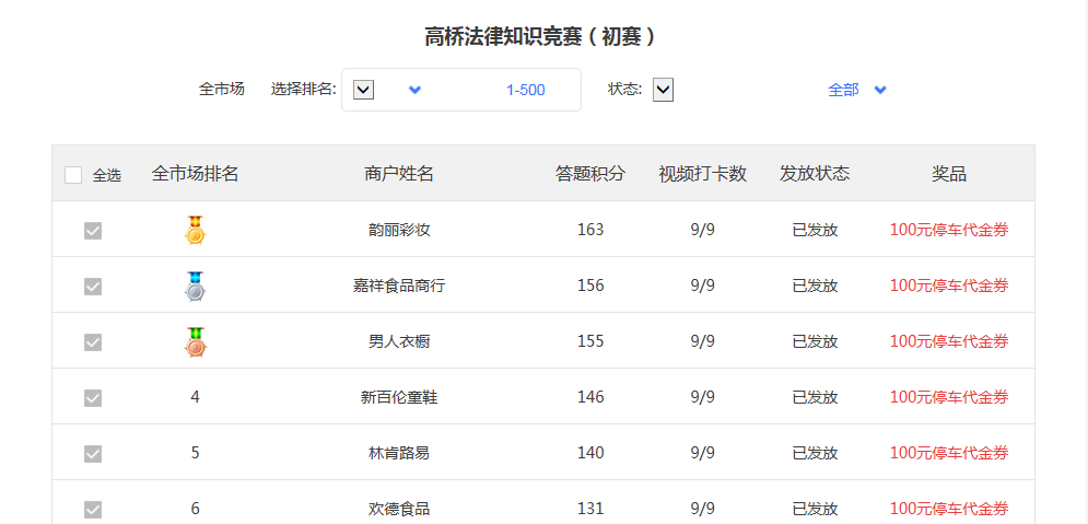 微信圖片_20210308170156.png