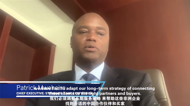標準銀行集團東部非洲地區首席執行官帕特里克-莫赫雷線上致辭_副本.png
